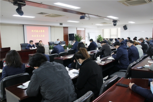 【重大会议】实亿国际集团召开年末机关员工大会